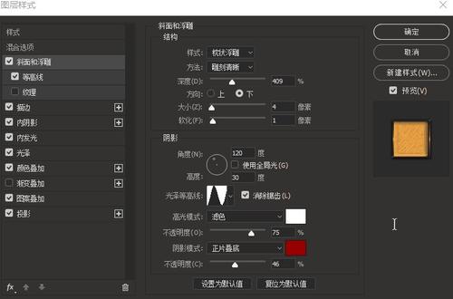 仿制北爱尔兰驾驶证